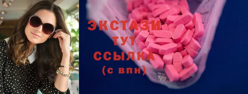 даркнет формула  Верещагино  Ecstasy TESLA 