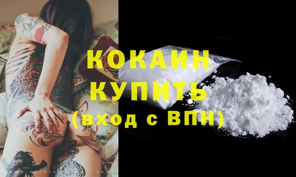 COCAINE Балахна